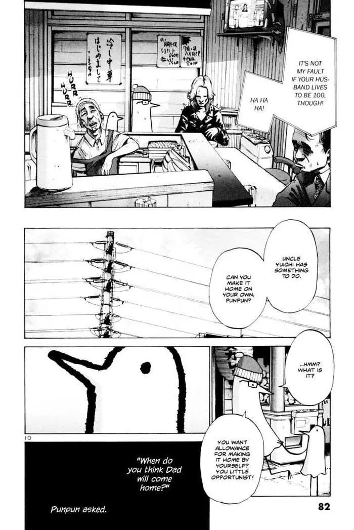 Goodnight Punpun Chapter 4 image 11_optimized